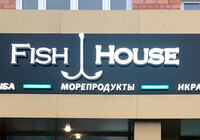 FISH HOUSE - магазин рыбы и морепродуктов